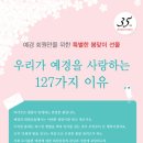 아트출판사 예경 책 50~70% 할인기회 이미지