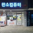 삼봉PC 이미지