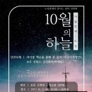 도서관에서 만나는 과학 이미지