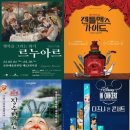 군산예술의전당 이미지