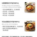 요달의찜닭 덕천점 네이버블로그