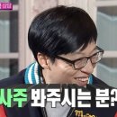 도화지 | 도화도르 월간운세 뉴스레터 도화지 후기 (*무료임! +신청하는 법)