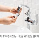 미소랩
