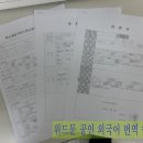 새벽번역행정사사무소 이미지