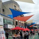 관아문길 | 💝 흐린 날에도 반짝였던 미보자기의 하루 1로오유 페스타 &amp; 다타마켓 플리마켓 후기