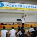 뉴마샬 - 성남시 중원구 | 뉴마샬