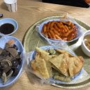 짱떡볶이분식 이미지