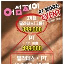 어썸제이 이미지
