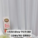 신화불날개 이미지