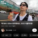 CU 장대스토리점 | 완연한 봄