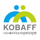 [영화제] 독립영화의 중심 '제25회 전주국제영화제'... 5월 1일 부터 10일까지 전주 영화의거리 일대서 10일간 개최 이미지