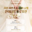 누리시아 웨딩홀 네이버블로그