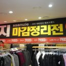쌈지농부농부로부터주