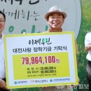 숲컴퍼니