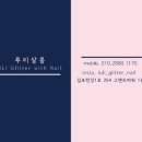 루리살롱