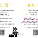 공동법률사무소일과사람