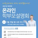 이지스트영어학원 | 지난 1년간 이지스트어학원 EVT학생들의 변화