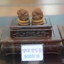 귀족호도박물관 이미지