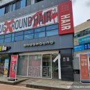 초코헤어&네일 | [스너그라운드 영대점] 모발 클리닉 잘하는 영남대 미용실 경산 임당역 미용실 재방문 후기