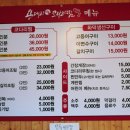 용대리코다리조림화덕생선구이 이미지