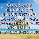 수영 SK VIEW 1단지 이미지