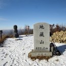 지장산 등산로 이미지