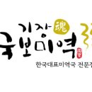 국보미역판매