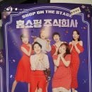 홈쇼핑 주식회사 이미지