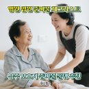 상주제일병원 | 병원 입원 준비물 상주 간병시 필수 준비물 체크리스트