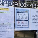 서울용산우체국