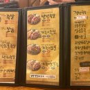 가장맛있는족발순천조례점
