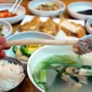 선어마을 이미지