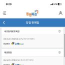 황금대박점 이미지