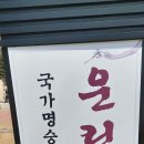 대명농원 이미지
