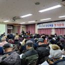 이호동오도마을회 이미지