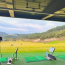 오크밸리 드라이빙레인지 이미지