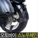 대진 오토바이 이미지