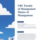 UBC 진학, 꼭 IELTS가 있어야 할까요? 이미지