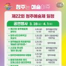 청주예술의전당 대회의실 이미지