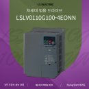 엘에스(Ls) 이미지