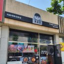 용공장상모사곡점