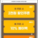 유캔두잇 부천옥길점 | 부천 옥길동 커피 디저트 맛집 옥길동 카페 유캔두잇 부천옥길점