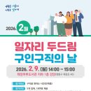 두드림주식회사
