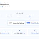 주식회사 다올시스템 이미지