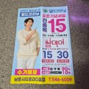 월드크리닝진해남문시티프라디움점 | 흰패딩 세탁가격정보 진해 세탁전문점 오픈 월드크리닝 남문시티프라디움점