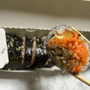 와락김밥