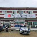 동태탕 | 양주 백석 아구찜 맛집 찜이랑탕이랑 동태탕 가족 외식 후기
