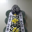 임*채