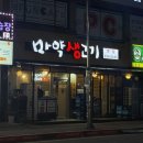 경충대로2092번길 이미지