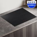 백조세탁 | 신혼부부 랜선 집들이 | 의왕 푸르지오 포레움 2블록 59B 살아본 후기
